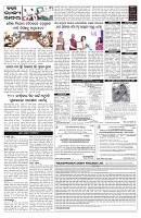 PAGE-5