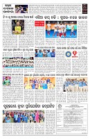 PAGE-7