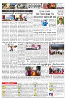 PAGE-11