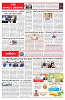 PAGE-6