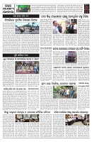 PAGE-10