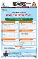 PAGE-1