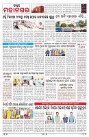 PAGE-2