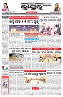 PAGE-3