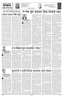 PAGE-4