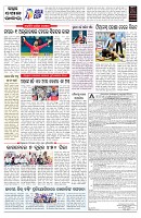 PAGE-7