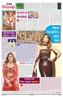 PAGE-8