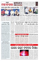 PAGE-10