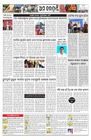 PAGE-12