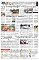 PAGE-C