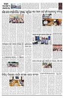 PAGE-D
