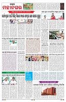 PAGE-2