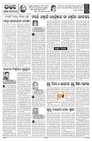 PAGE-4