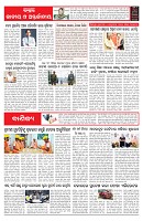 PAGE-6