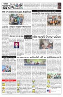 PAGE-C