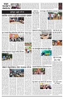 PAGE-D