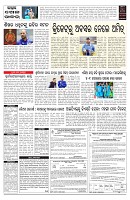 PAGE-7