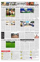 PAGE-12