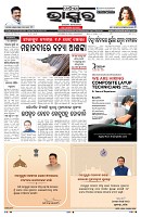 PAGE-3