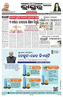 PAGE-1