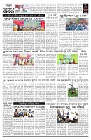 PAGE-2