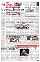 PAGE-3
