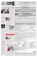 PAGE-7