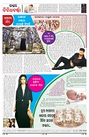 PAGE-8