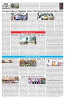 PAGE-9