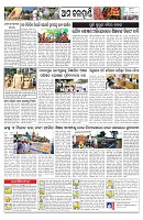 PAGE-10