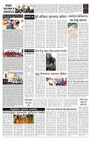PAGE-B