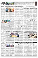 PAGE-D