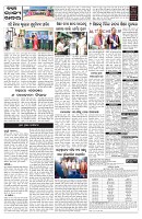 PAGE-5
