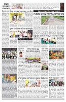 PAGE-2