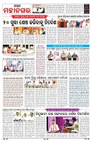 PAGE-3