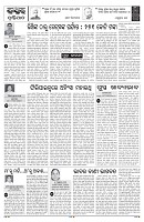 PAGE-4