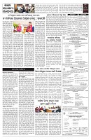 PAGE-5