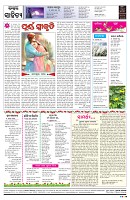 PAGE-8