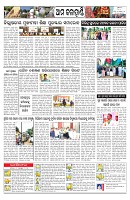 PAGE-12