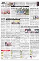 PAGE-C