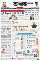 PAGE-1