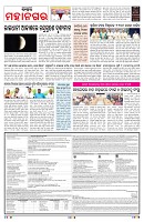 PAGE-3