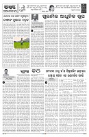 PAGE-4