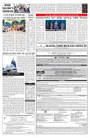 PAGE-5
