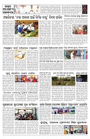 PAGE-11