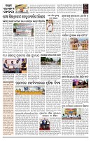 PAGE-12