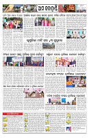 PAGE-13