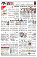 PAGE-C