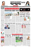 PAGE-1