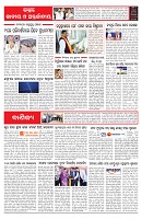 PAGE-6